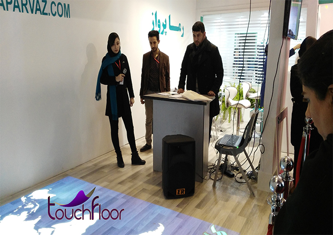 TouchFloor پروژکتور لمسی Exhibition نمایشگاه بین المللی تهران
